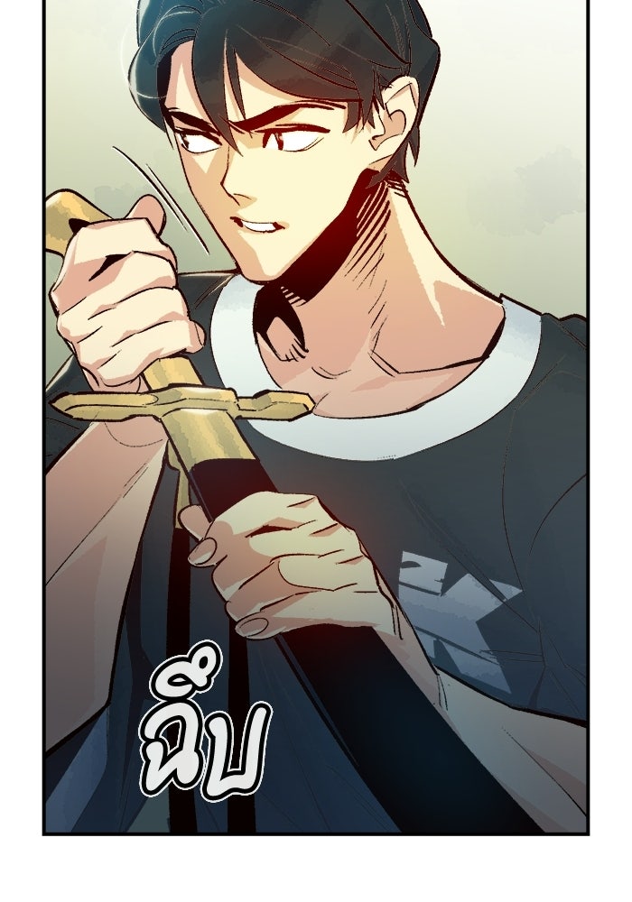 The Lone Necromancer - หน้า 63