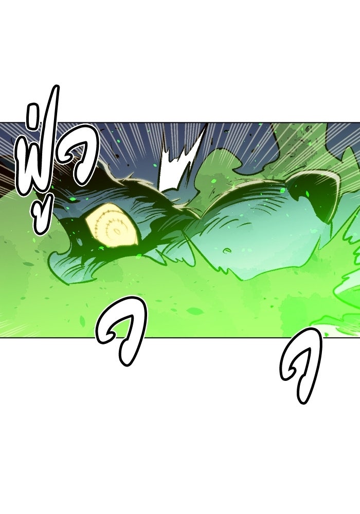 The Lone Necromancer - หน้า 49