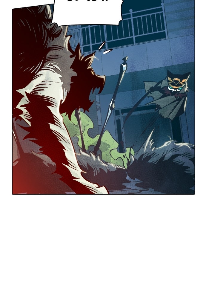 The Lone Necromancer - หน้า 56