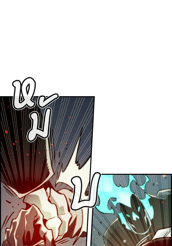 The Lone Necromancer - หน้า 115