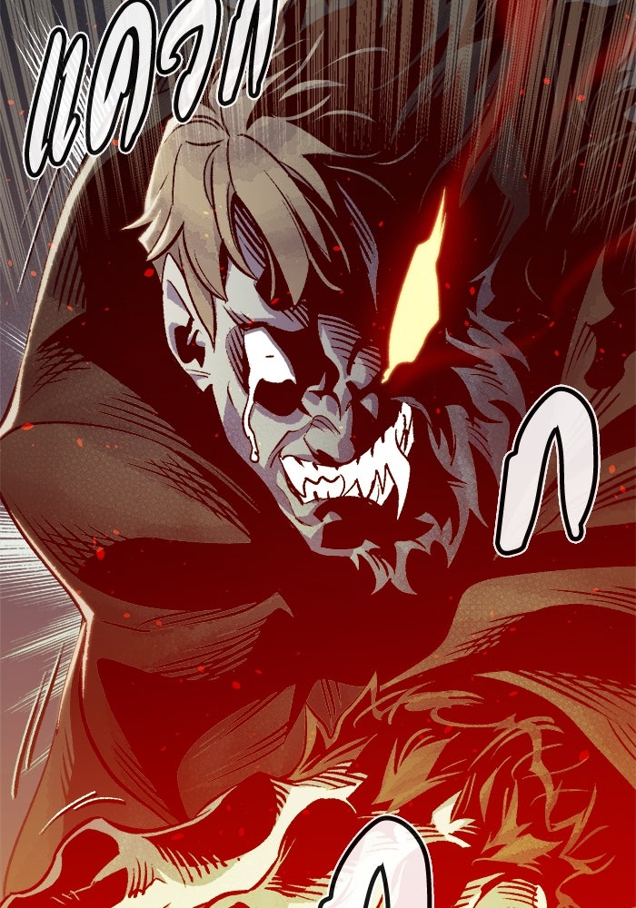 The Lone Necromancer - หน้า 116