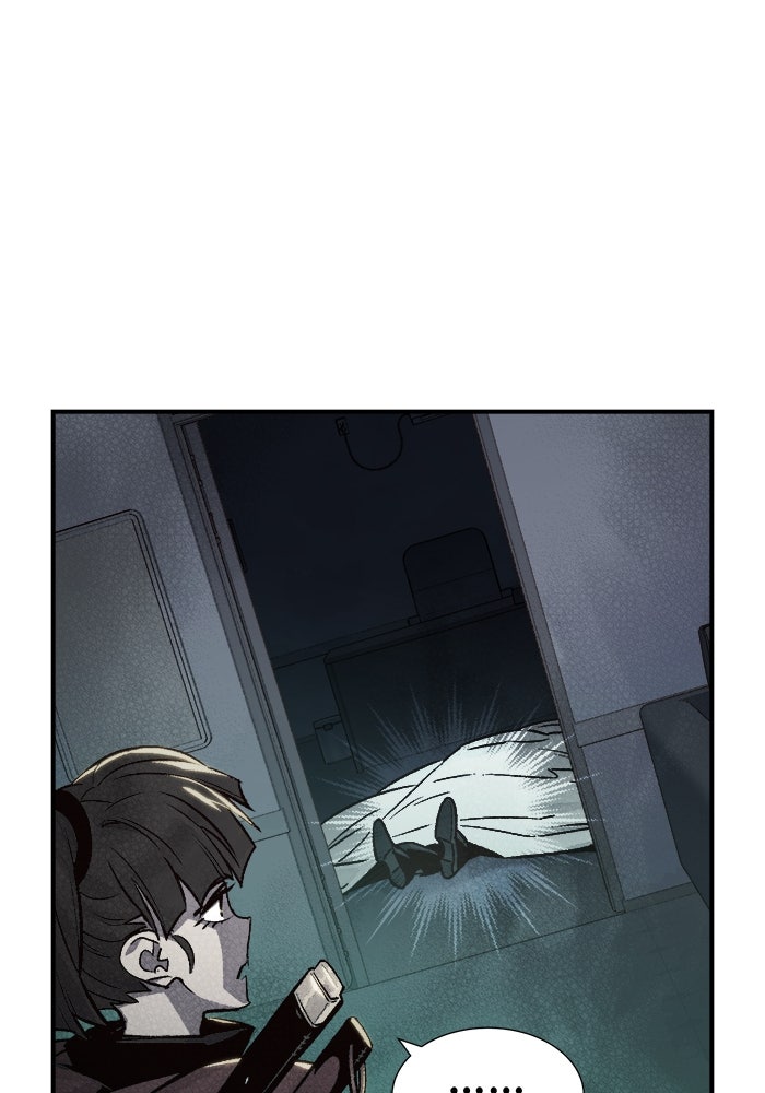 The Lone Necromancer - หน้า 84