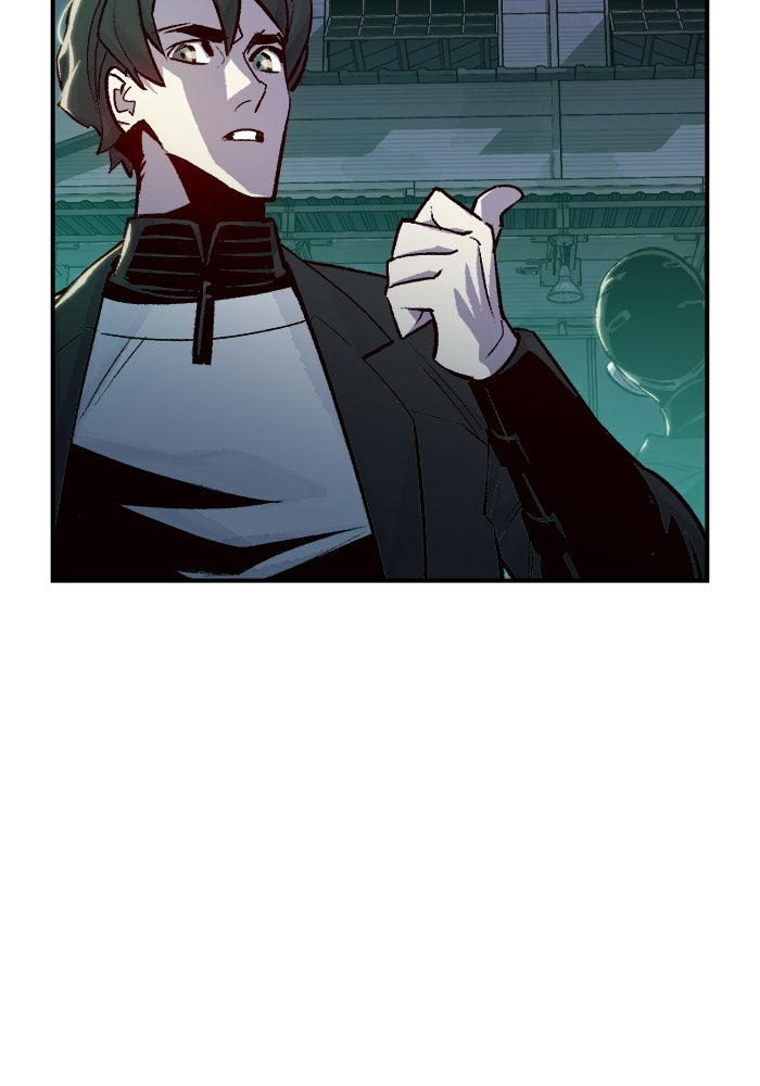 The Lone Necromancer - หน้า 12