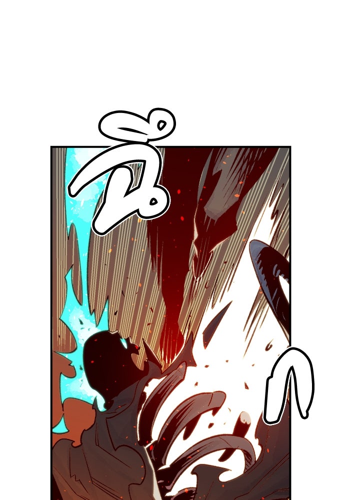 The Lone Necromancer - หน้า 92