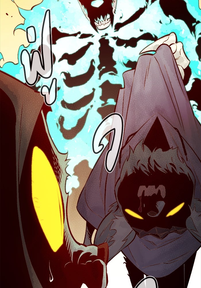 The Lone Necromancer - หน้า 46