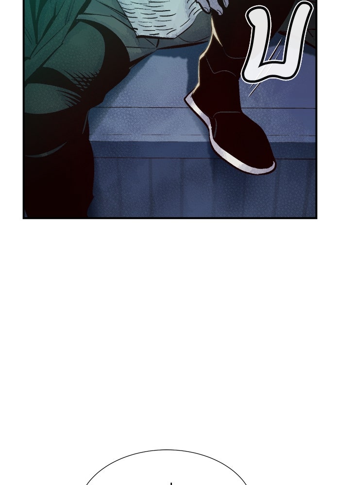 The Lone Necromancer - หน้า 114