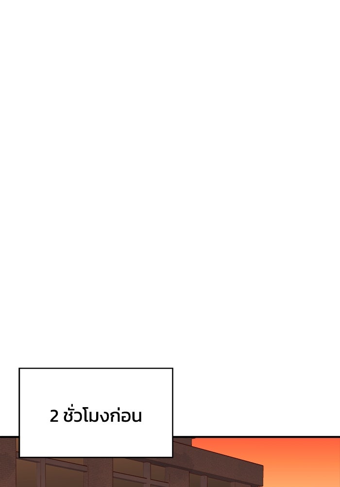The Lone Necromancer - หน้า 33