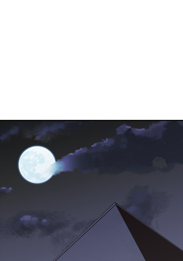 The Lone Necromancer - หน้า 79