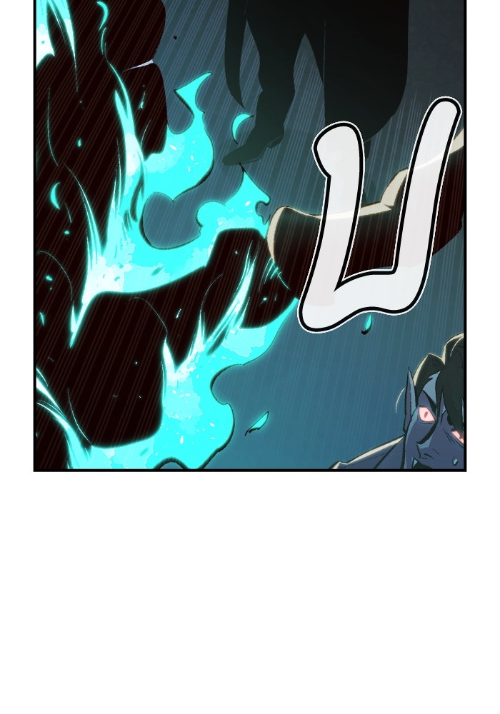 The Lone Necromancer - หน้า 74