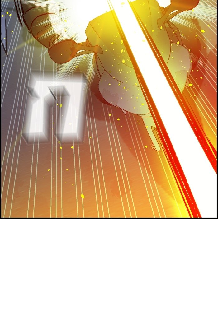 The Lone Necromancer - หน้า 3