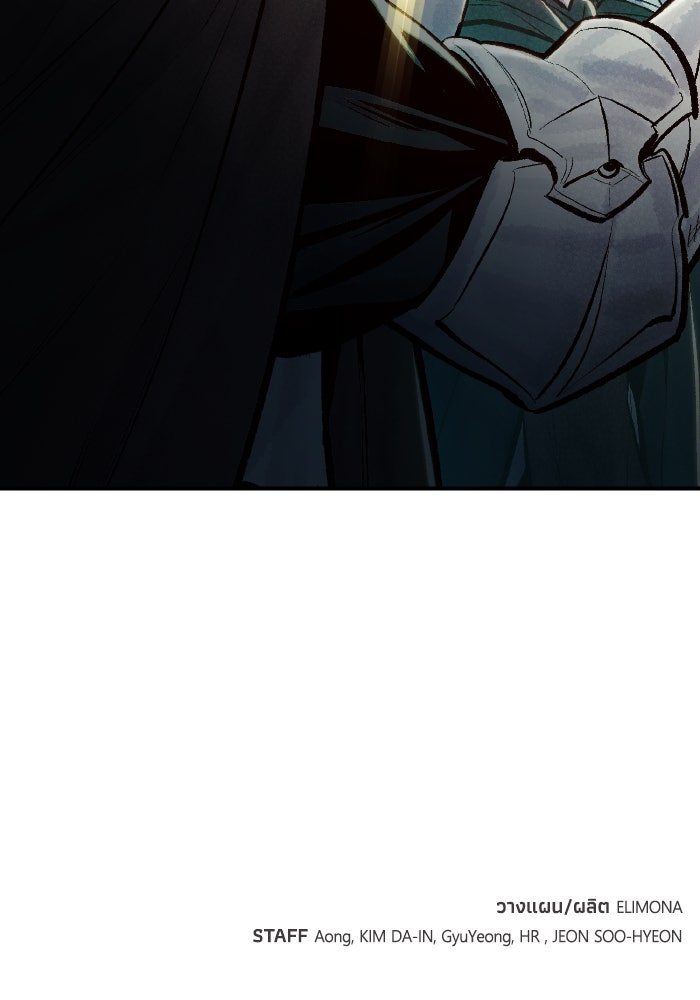 The Lone Necromancer - หน้า 136