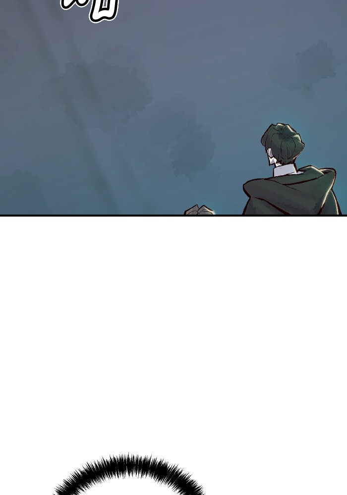 The Lone Necromancer - หน้า 4