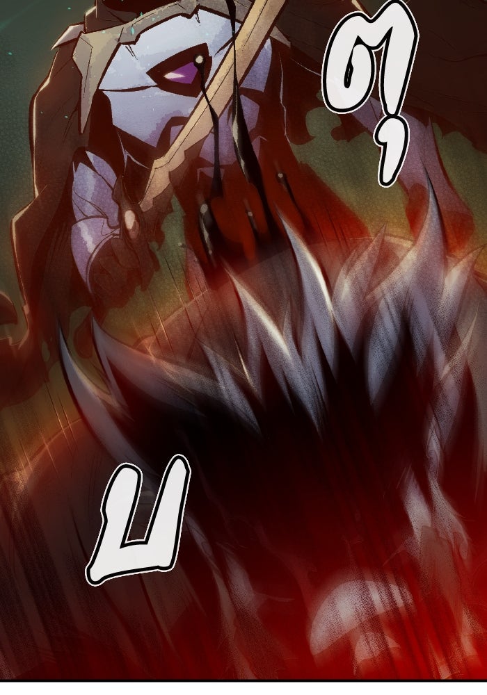 The Lone Necromancer - หน้า 45