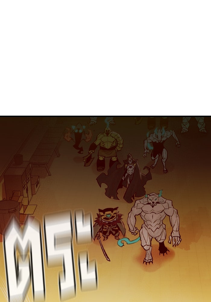 The Lone Necromancer - หน้า 80