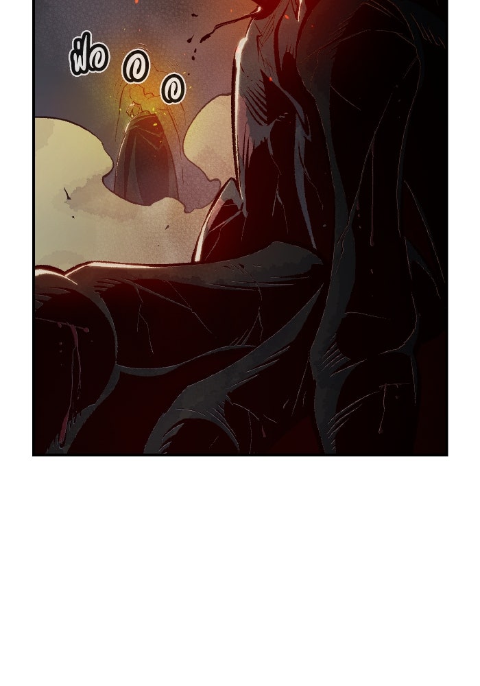 The Lone Necromancer - หน้า 10