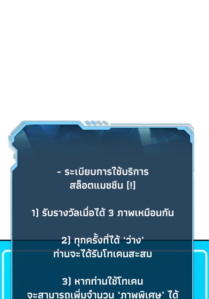 The Lone Necromancer - หน้า 33