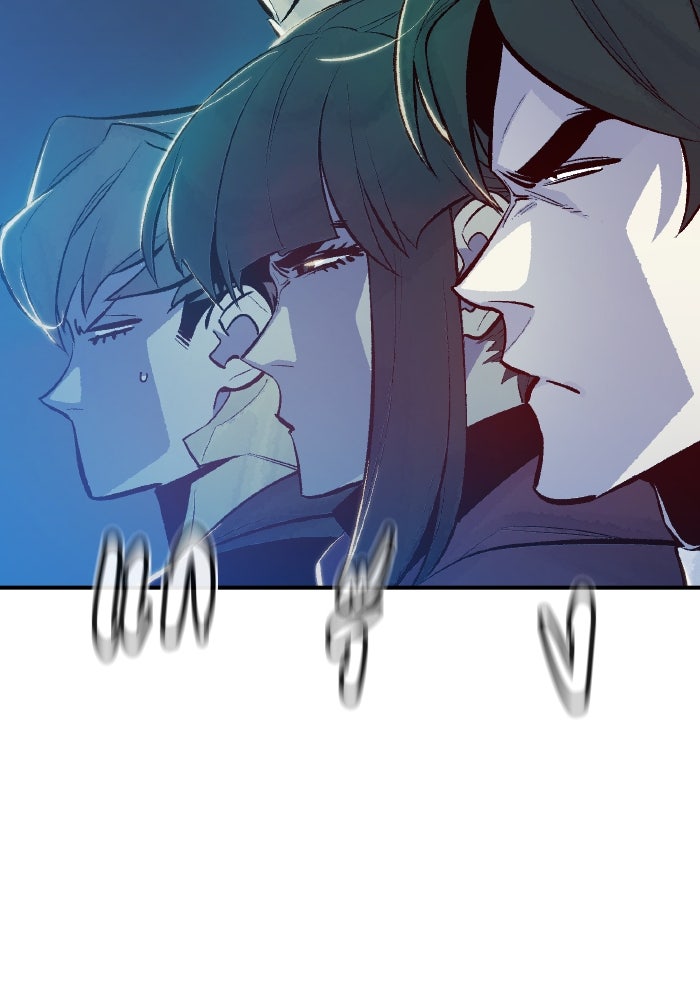The Lone Necromancer - หน้า 44