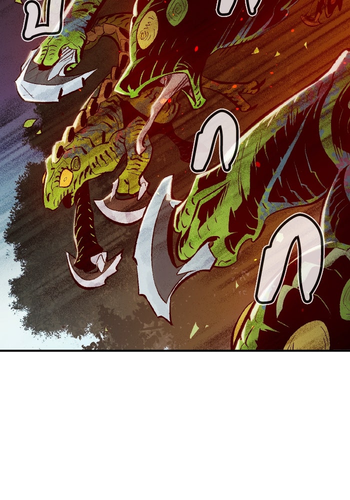 The Lone Necromancer - หน้า 113