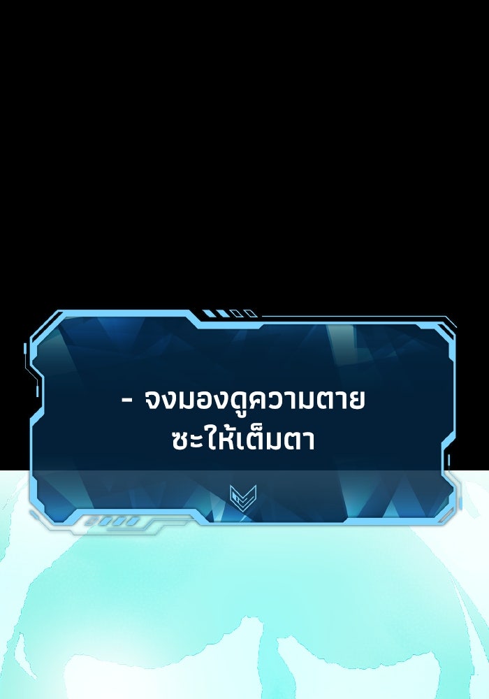 The Lone Necromancer - หน้า 15