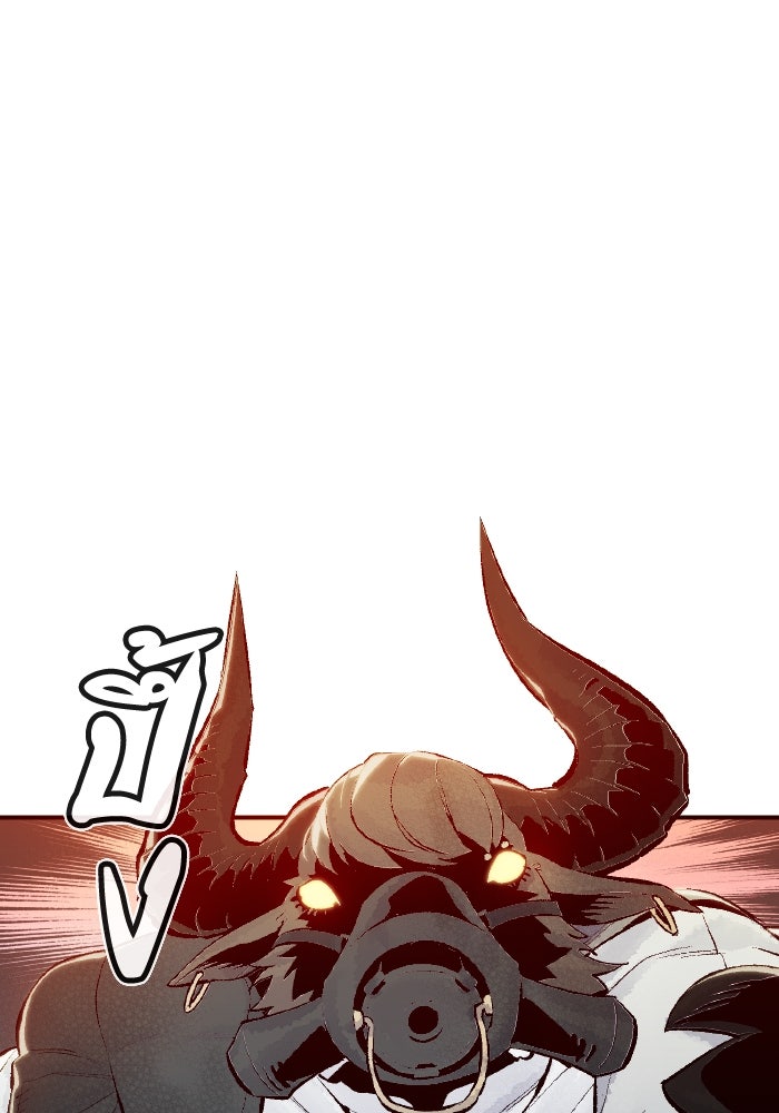 The Lone Necromancer - หน้า 35