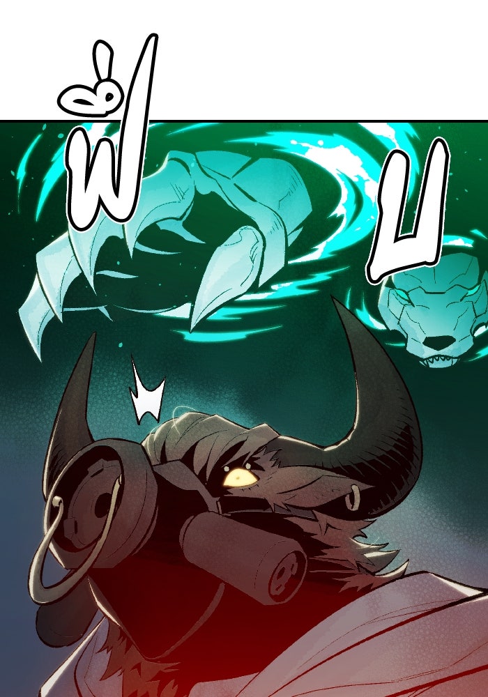 The Lone Necromancer - หน้า 52