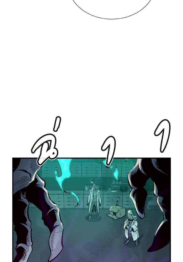 The Lone Necromancer - หน้า 75