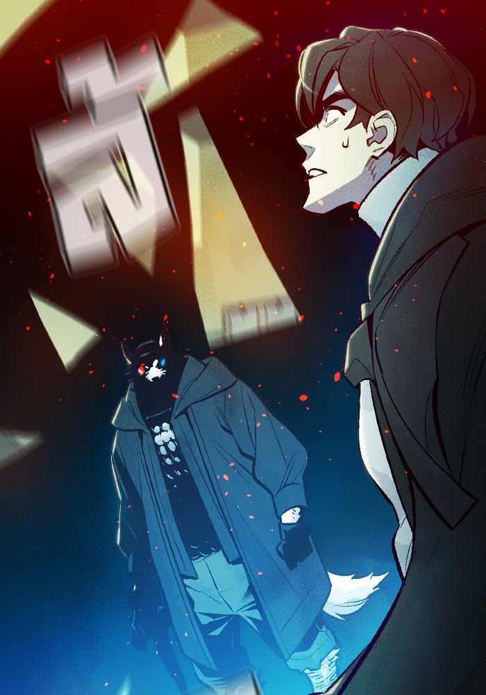 The Lone Necromancer - หน้า 60