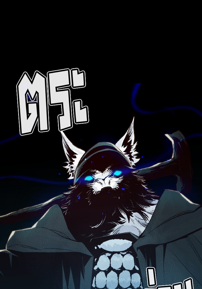 The Lone Necromancer - หน้า 70