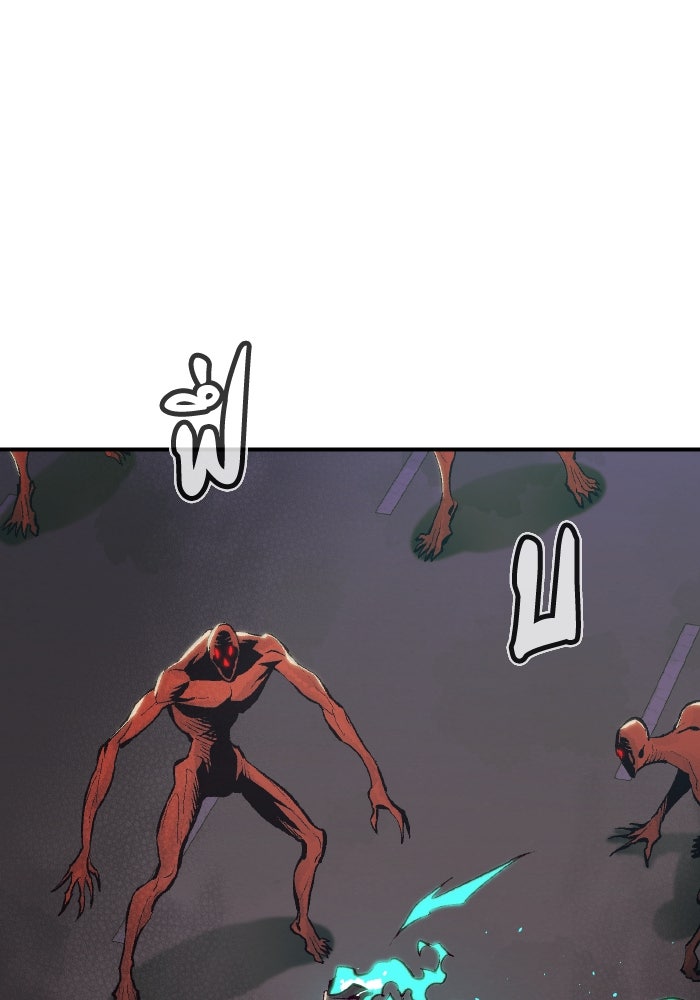 The Lone Necromancer - หน้า 22