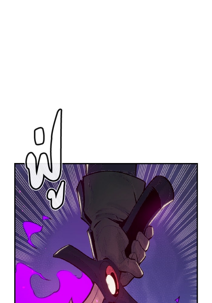 The Lone Necromancer - หน้า 32