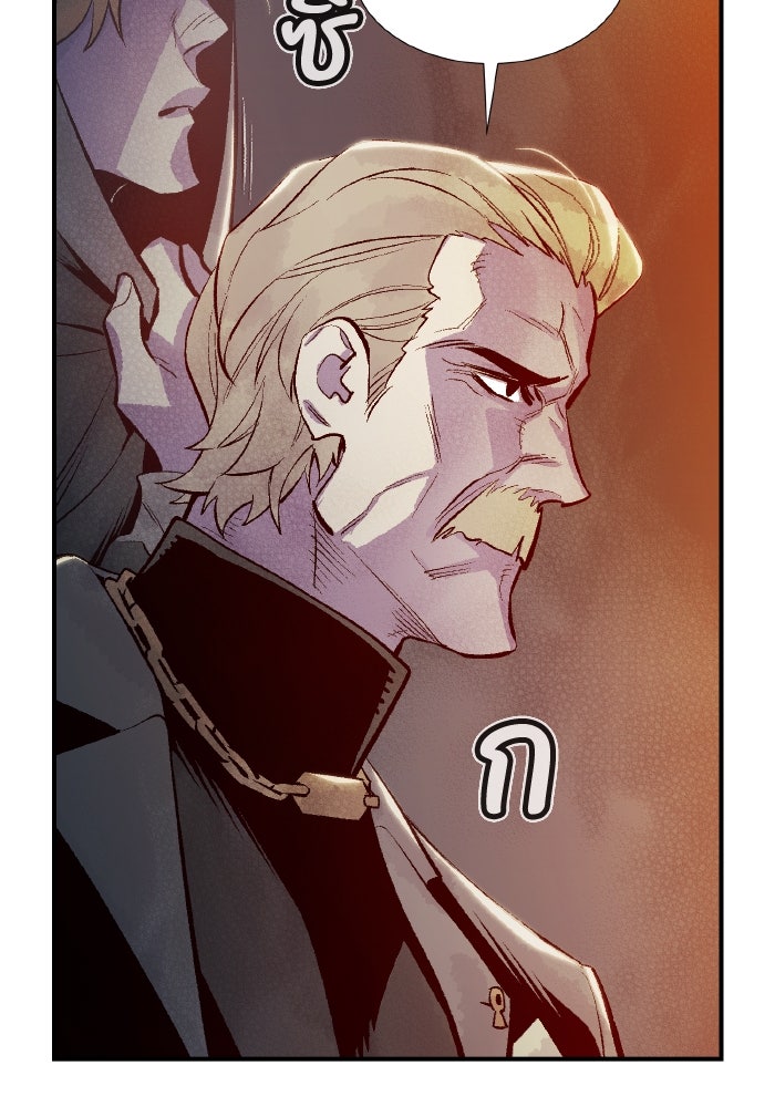 The Lone Necromancer - หน้า 14