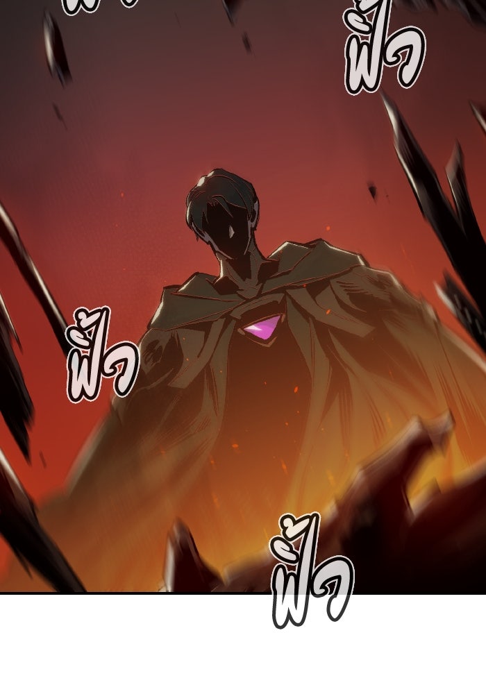 The Lone Necromancer - หน้า 86