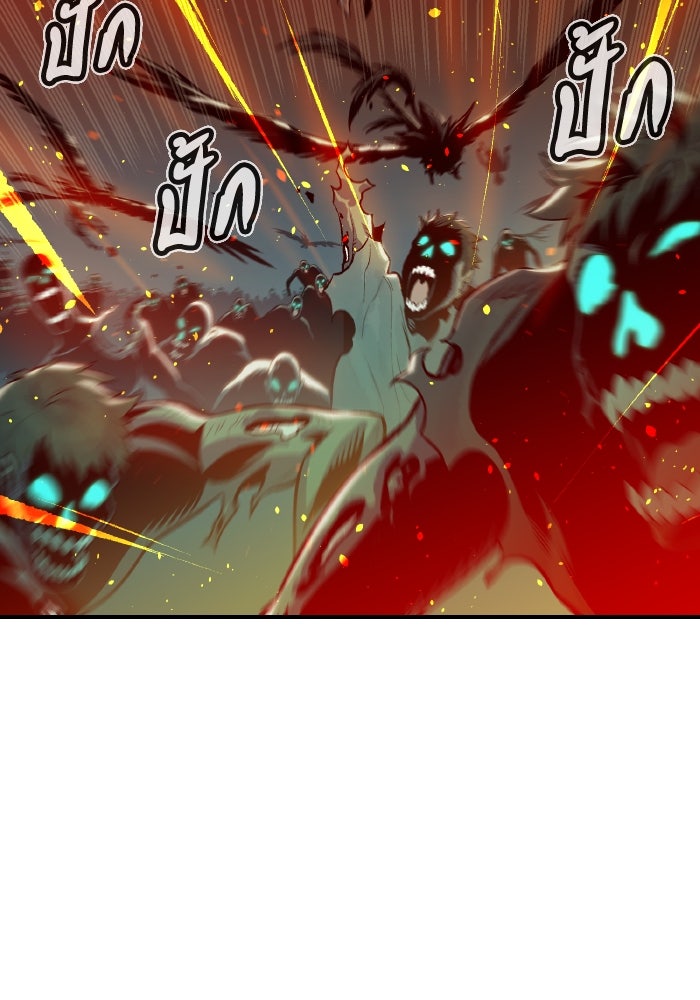The Lone Necromancer - หน้า 82