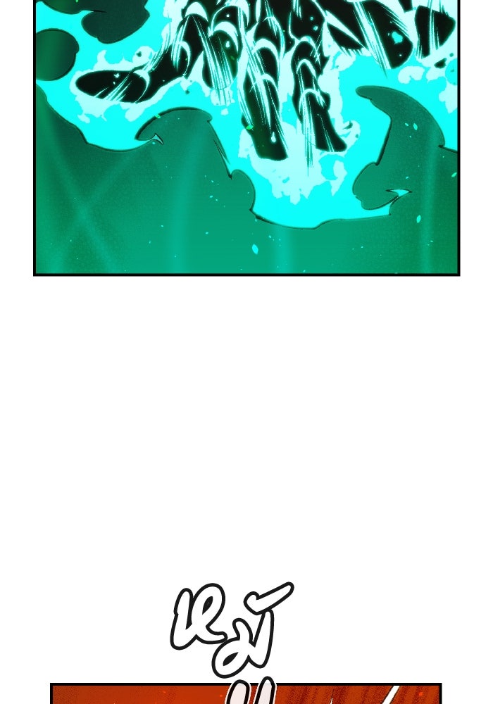 The Lone Necromancer - หน้า 86