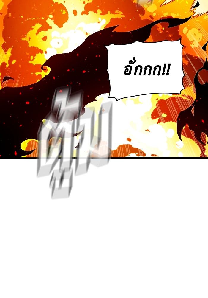 The Lone Necromancer - หน้า 53
