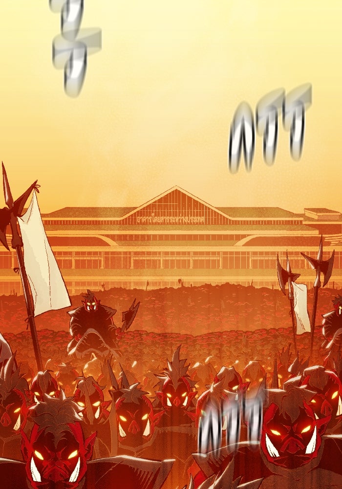 The Lone Necromancer - หน้า 108