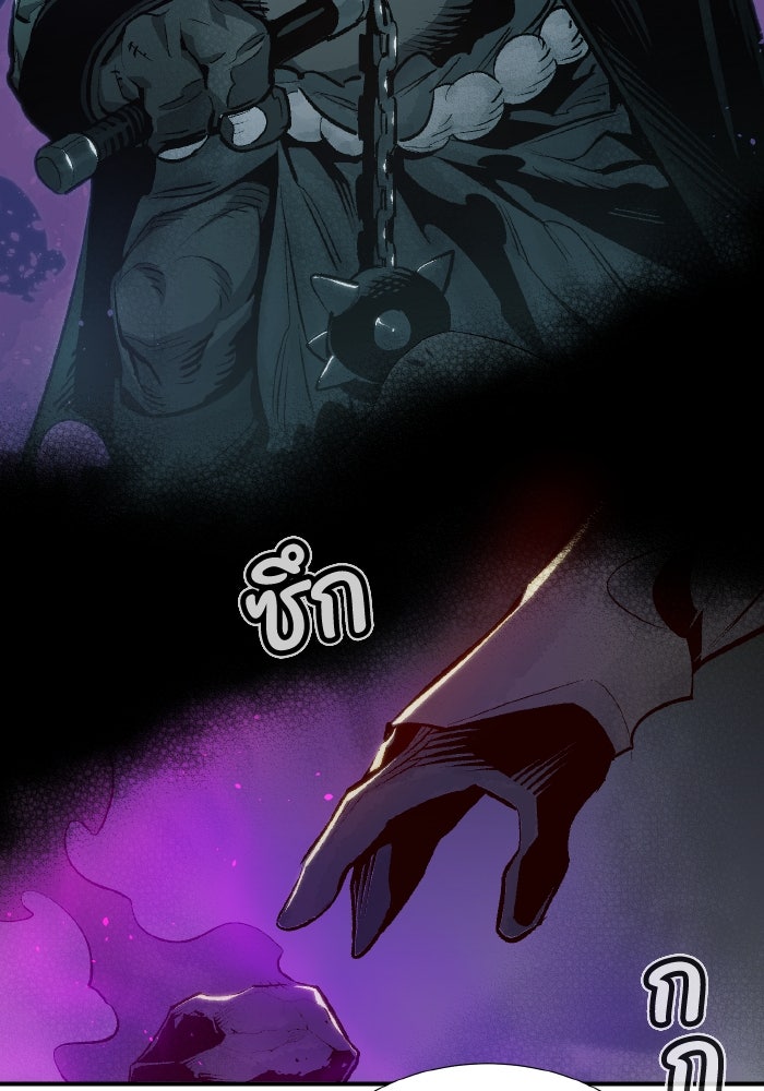The Lone Necromancer - หน้า 57