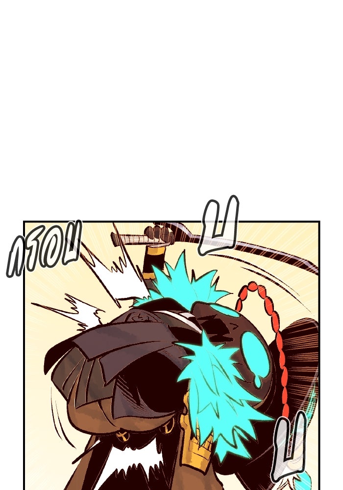 The Lone Necromancer - หน้า 136