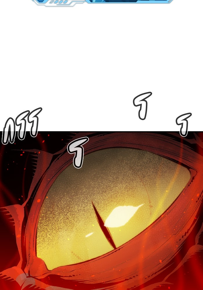 The Lone Necromancer - หน้า 38