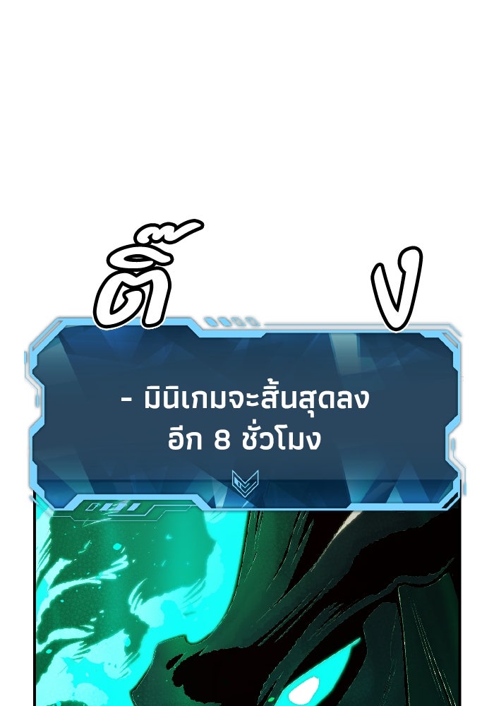 The Lone Necromancer - หน้า 23