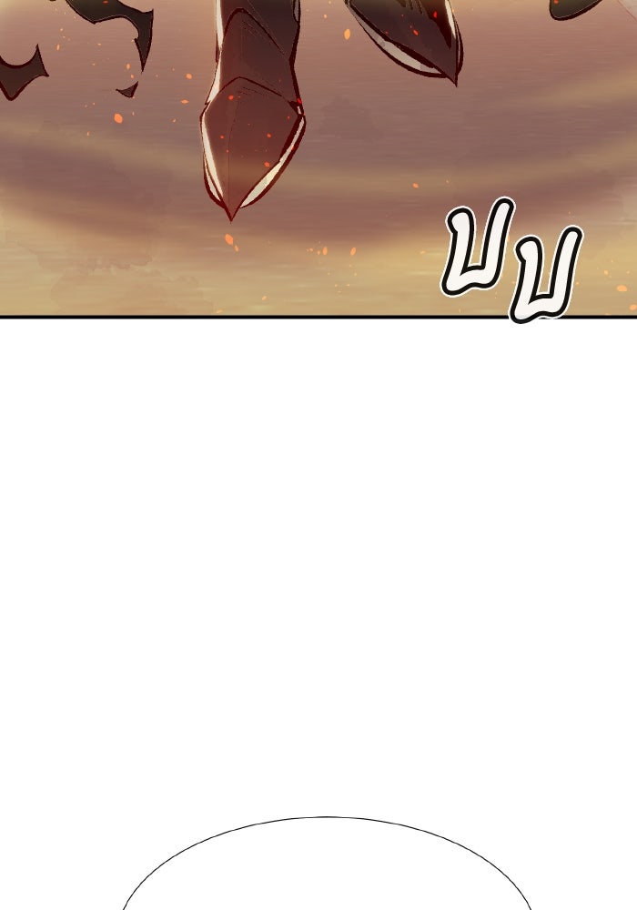 The Lone Necromancer - หน้า 7