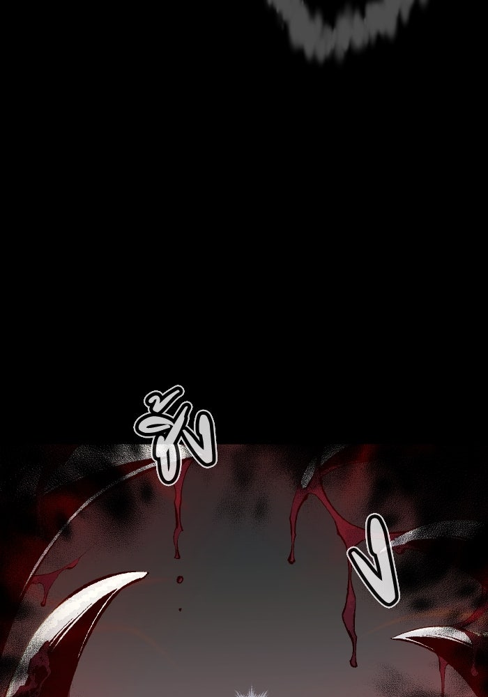 The Lone Necromancer - หน้า 63