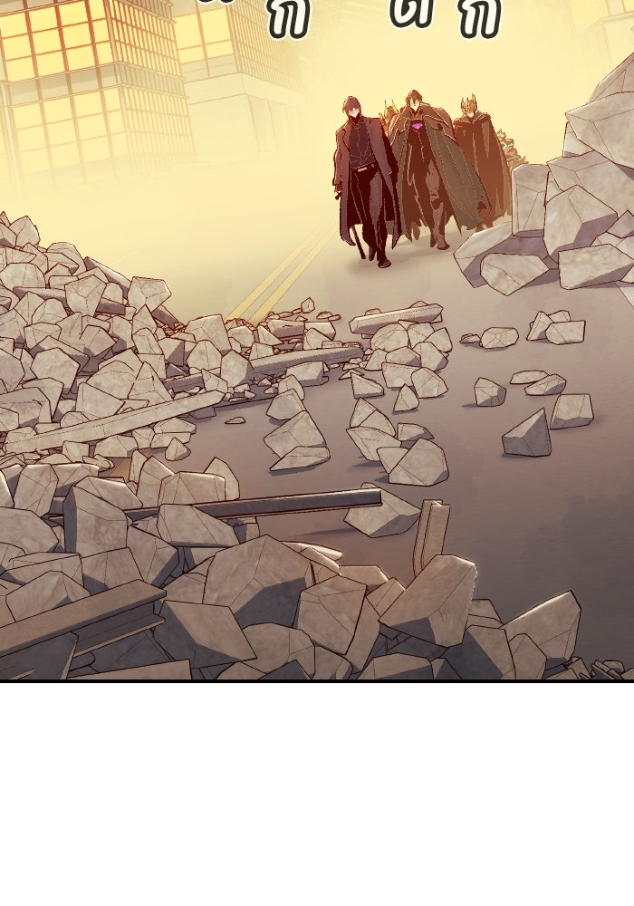 The Lone Necromancer - หน้า 3