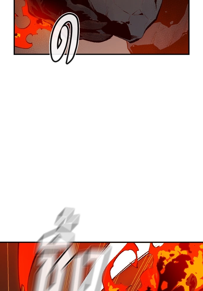 The Lone Necromancer - หน้า 69