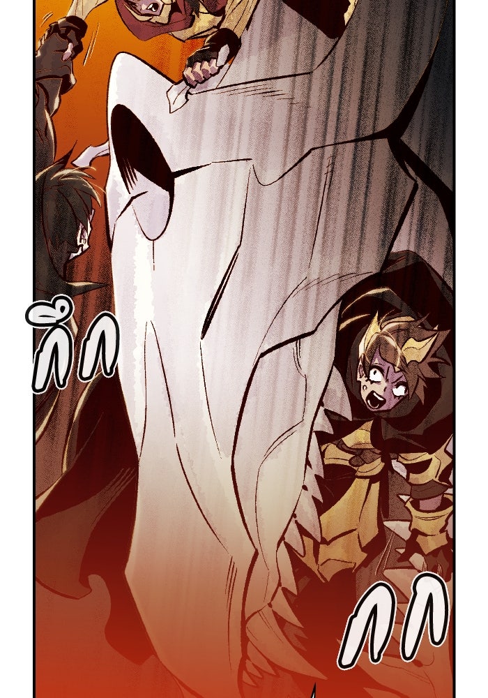The Lone Necromancer - หน้า 80