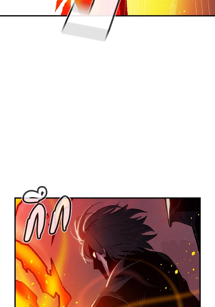 The Lone Necromancer - หน้า 16