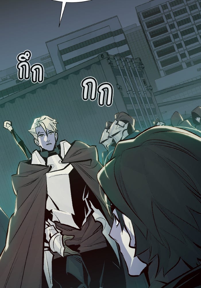 The Lone Necromancer - หน้า 27