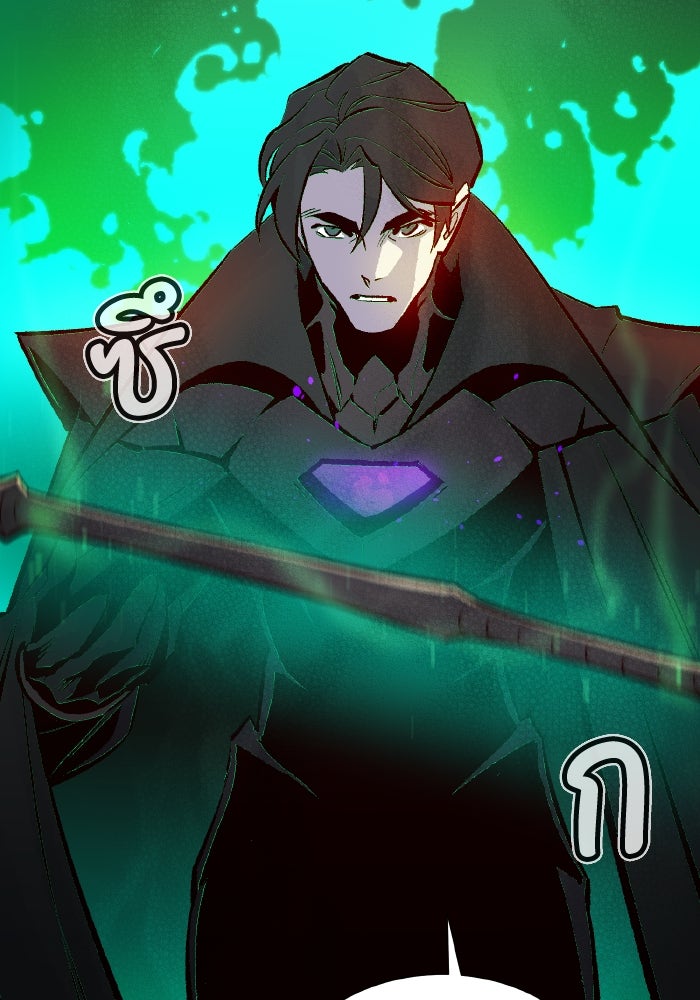The Lone Necromancer - หน้า 82