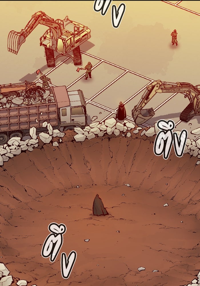 The Lone Necromancer - หน้า 52