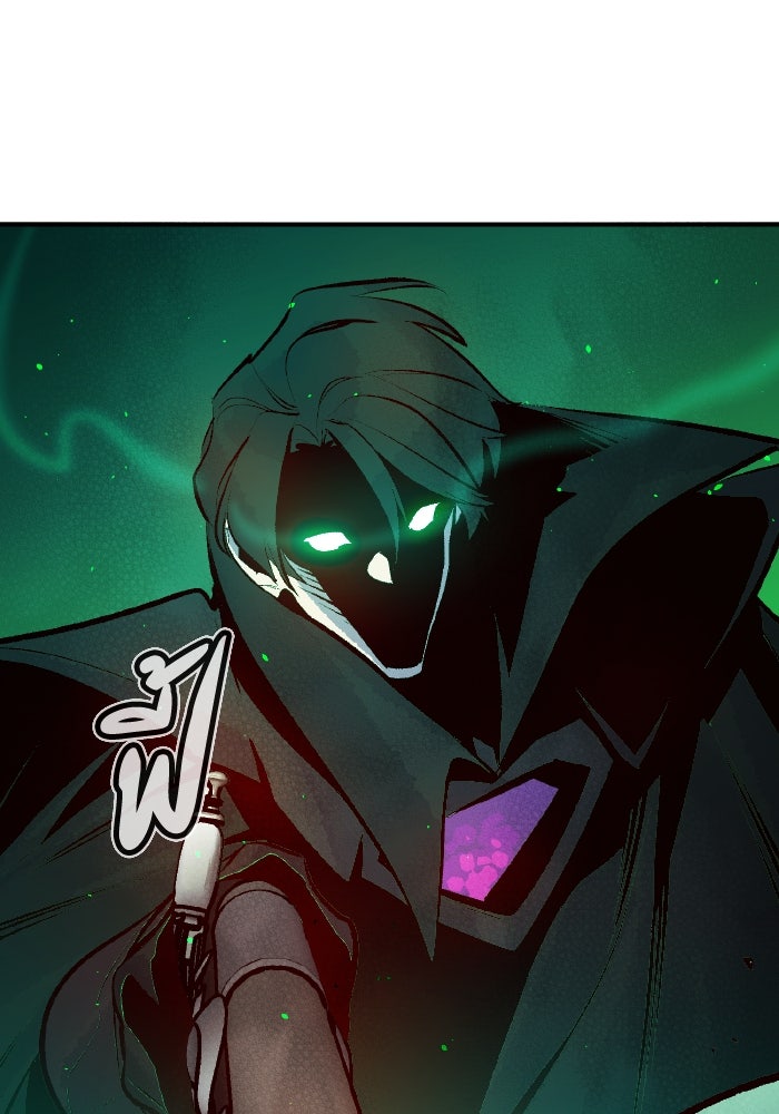 The Lone Necromancer - หน้า 91